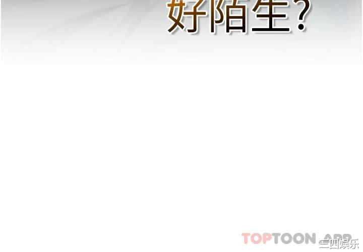 鲁蛇的多重宇宙