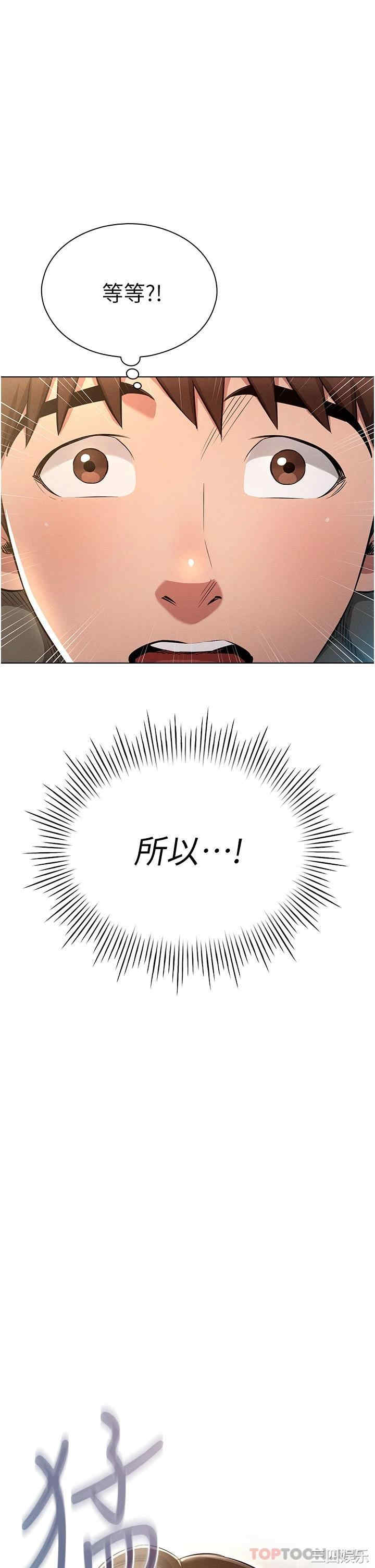 鲁蛇的多重宇宙