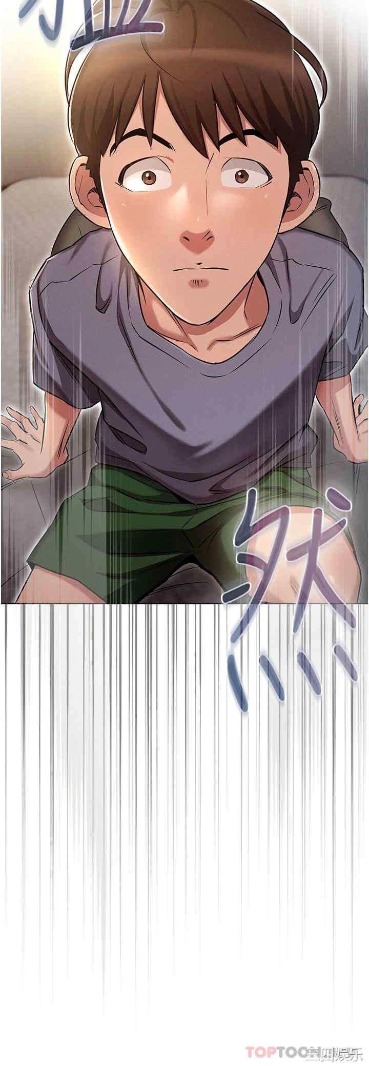 鲁蛇的多重宇宙