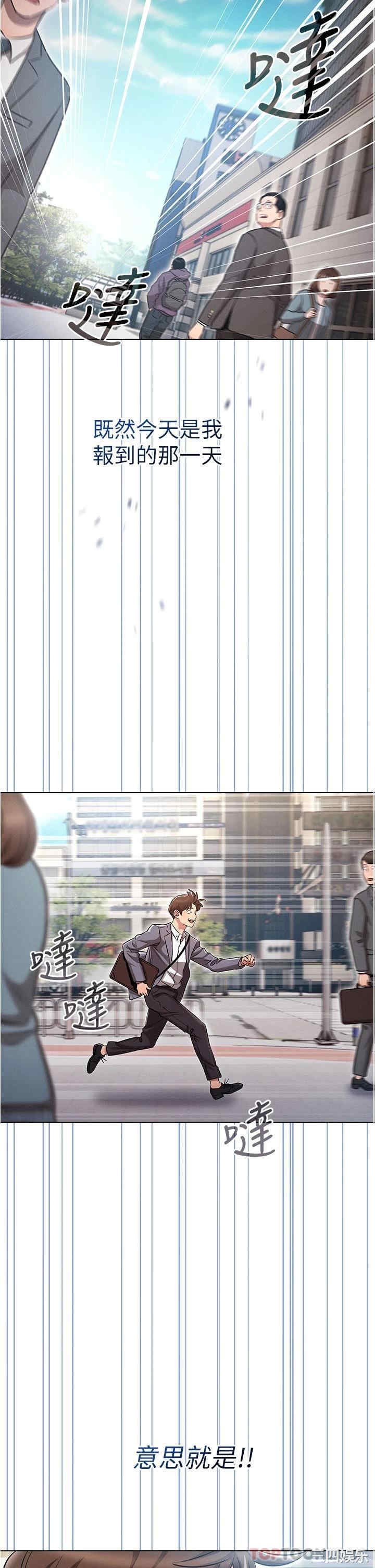 鲁蛇的多重宇宙