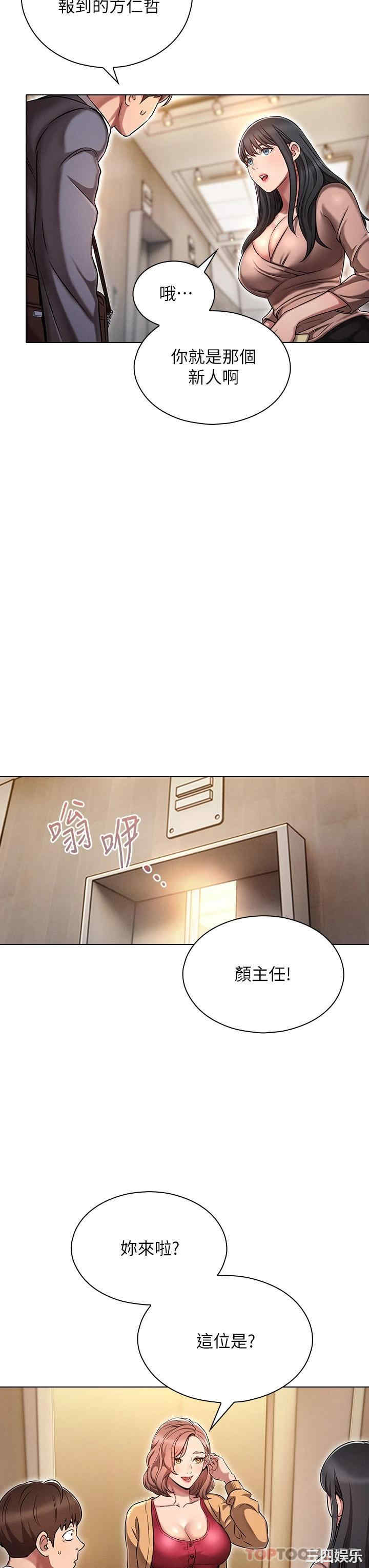 鲁蛇的多重宇宙