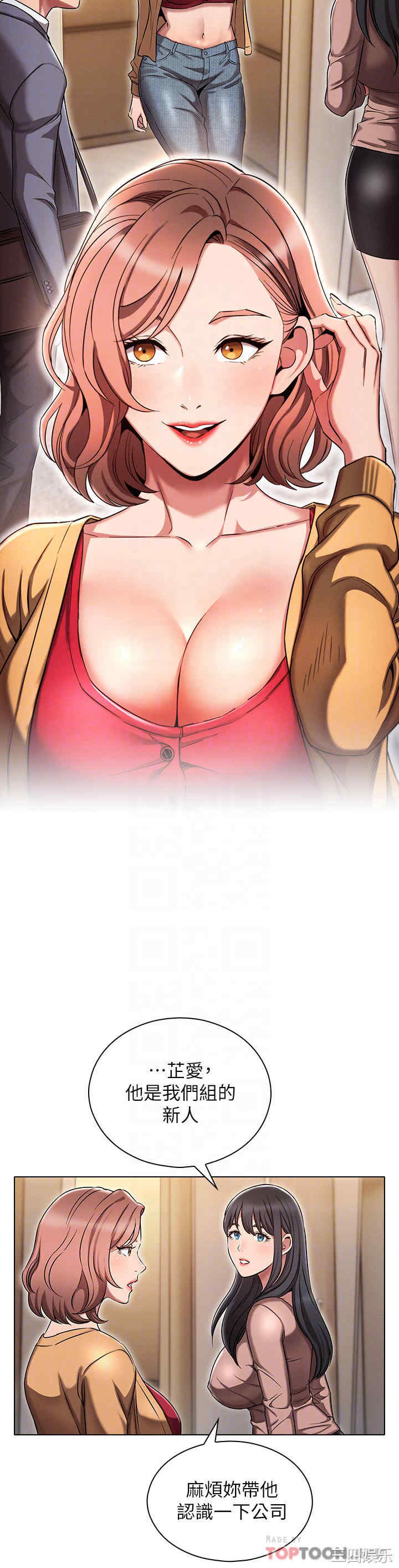 鲁蛇的多重宇宙