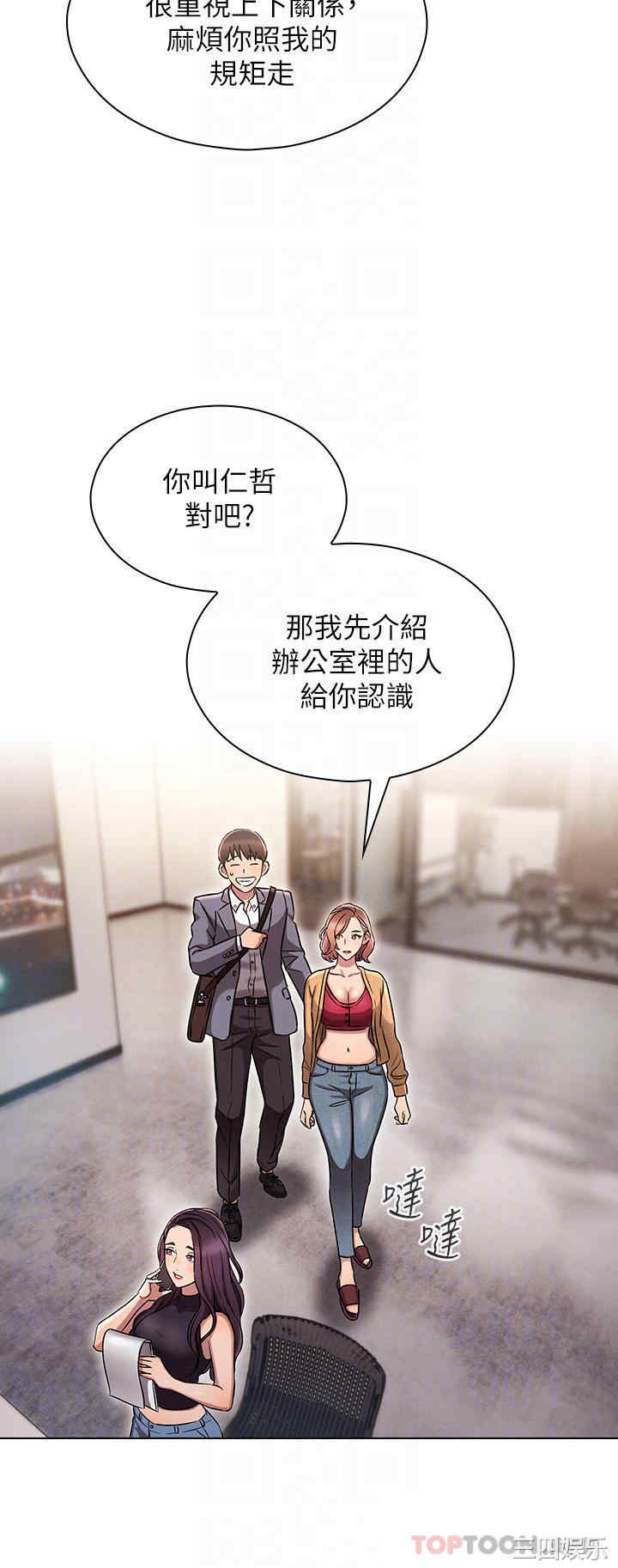 鲁蛇的多重宇宙