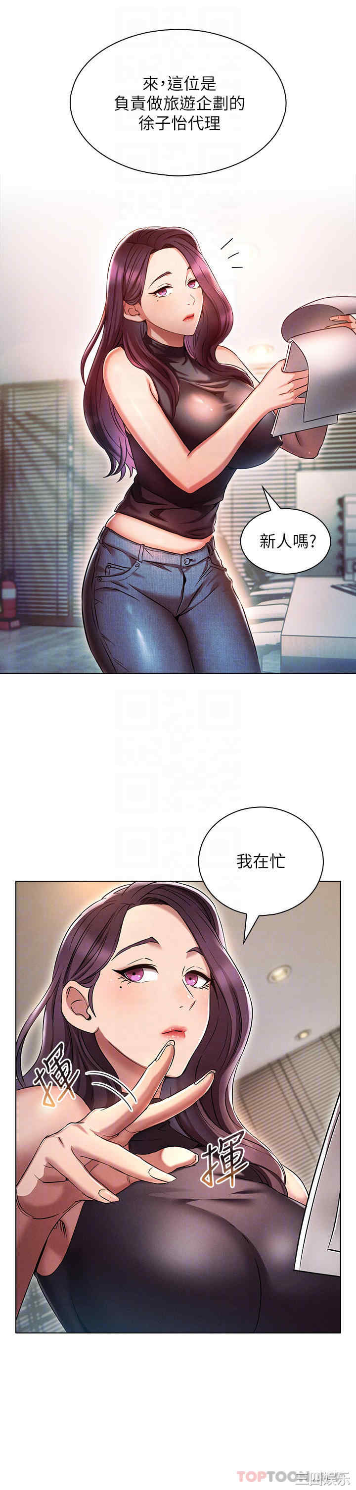 鲁蛇的多重宇宙