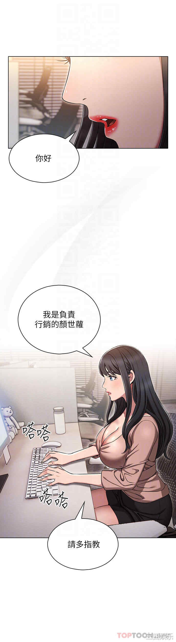 鲁蛇的多重宇宙