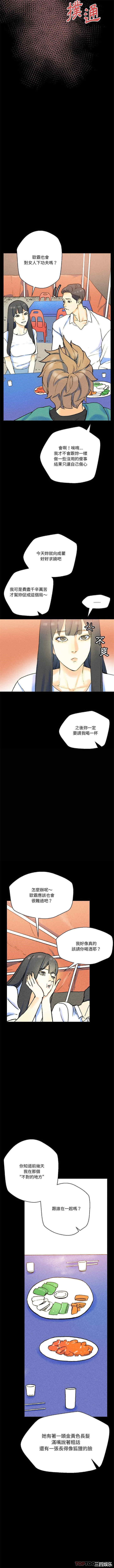 培养完美情人/完美情人养成记