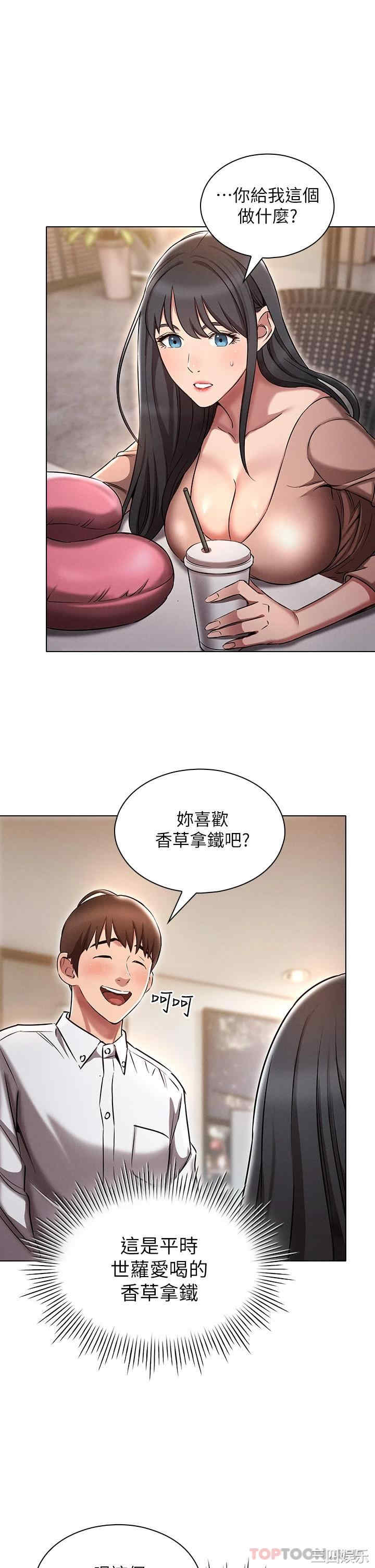 鲁蛇的多重宇宙