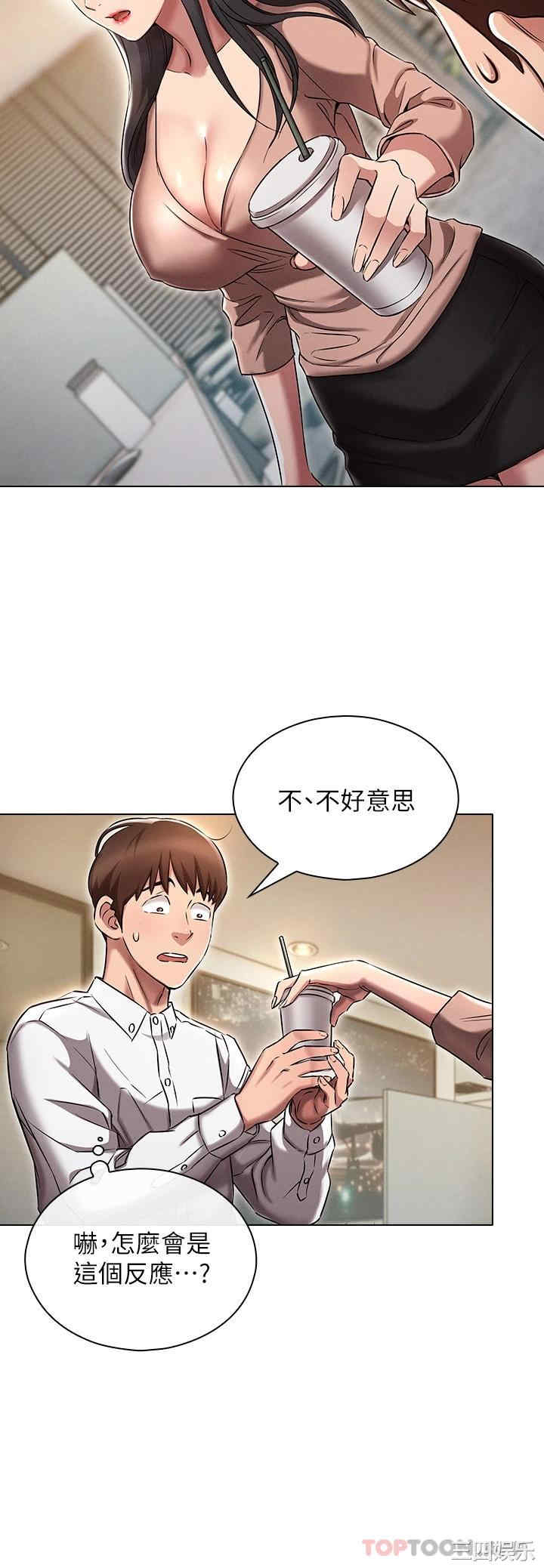 鲁蛇的多重宇宙