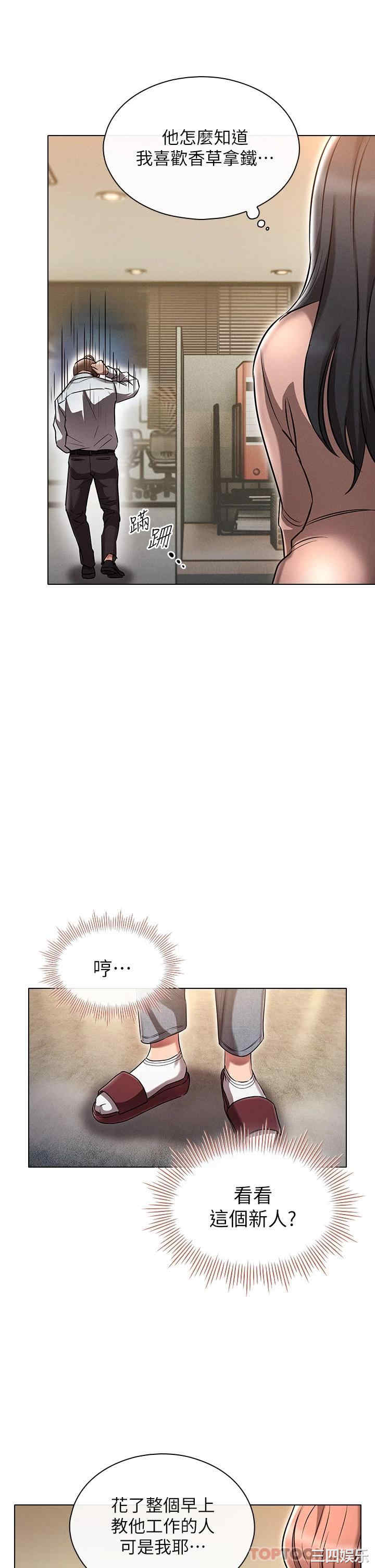 鲁蛇的多重宇宙