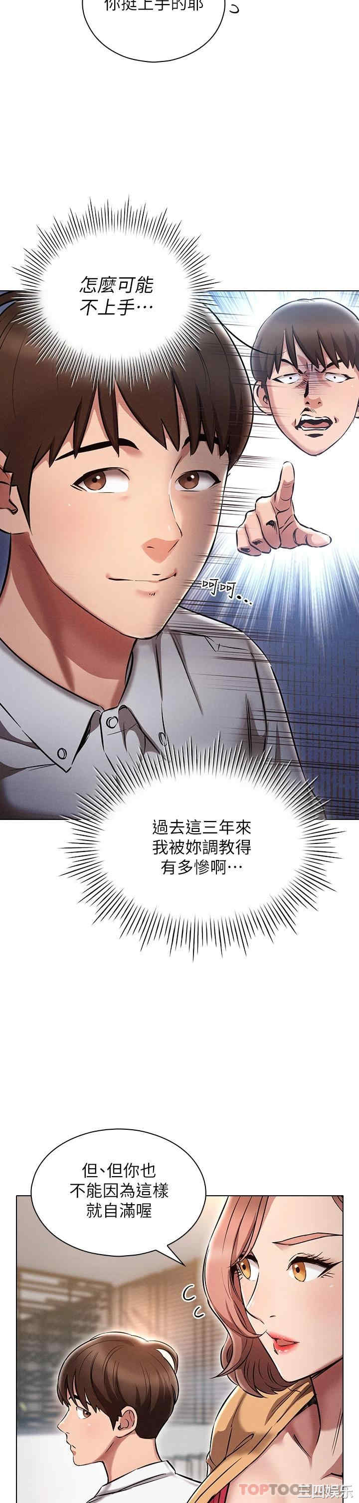 鲁蛇的多重宇宙