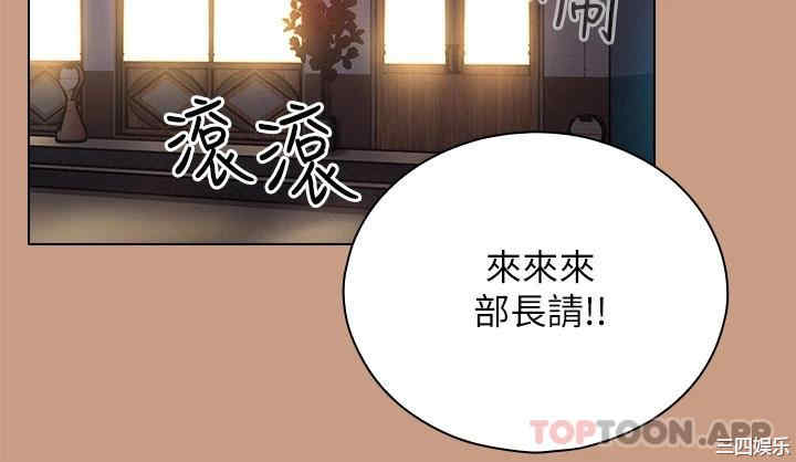 鲁蛇的多重宇宙