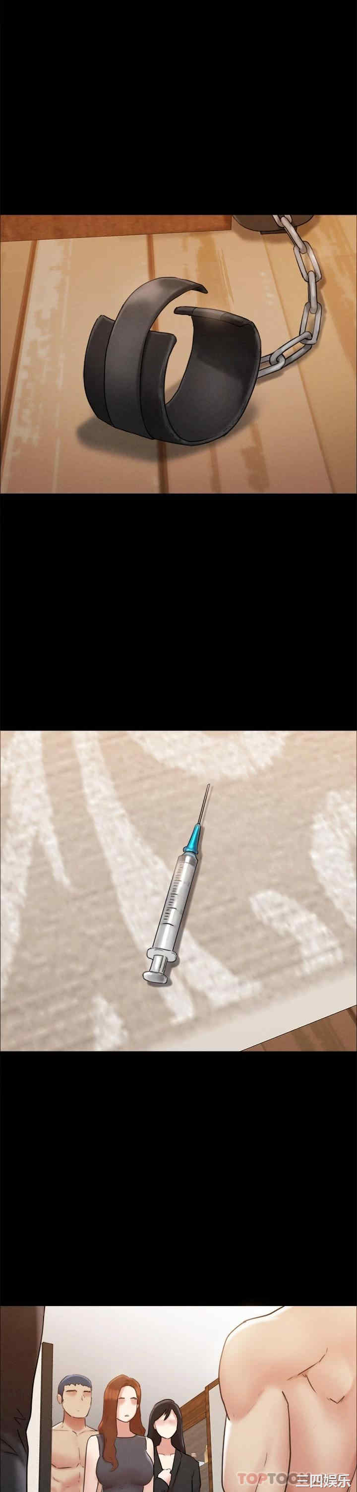 协议换爱/合意之下