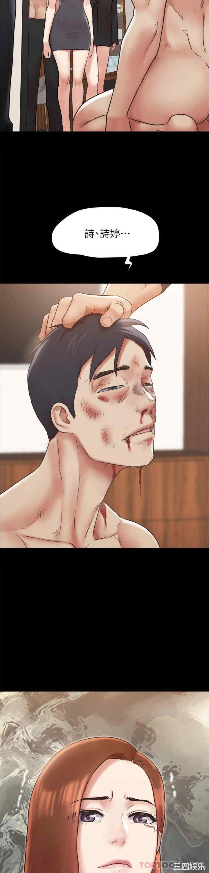 协议换爱/合意之下