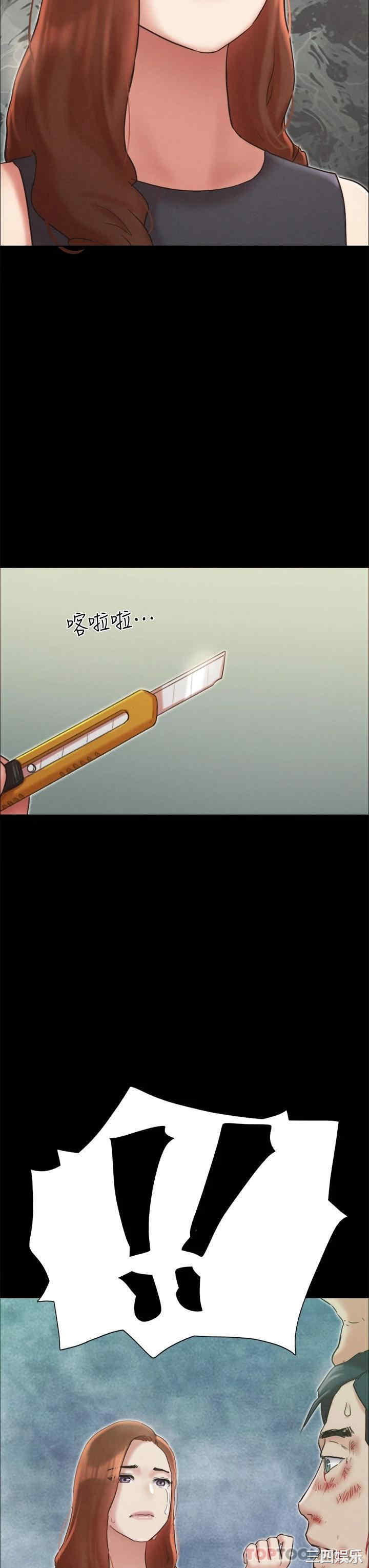 协议换爱/合意之下