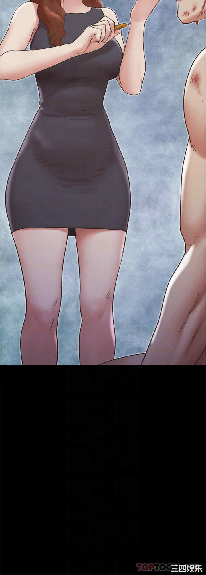 协议换爱/合意之下