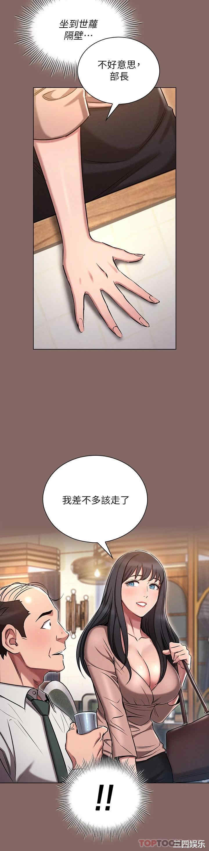 鲁蛇的多重宇宙