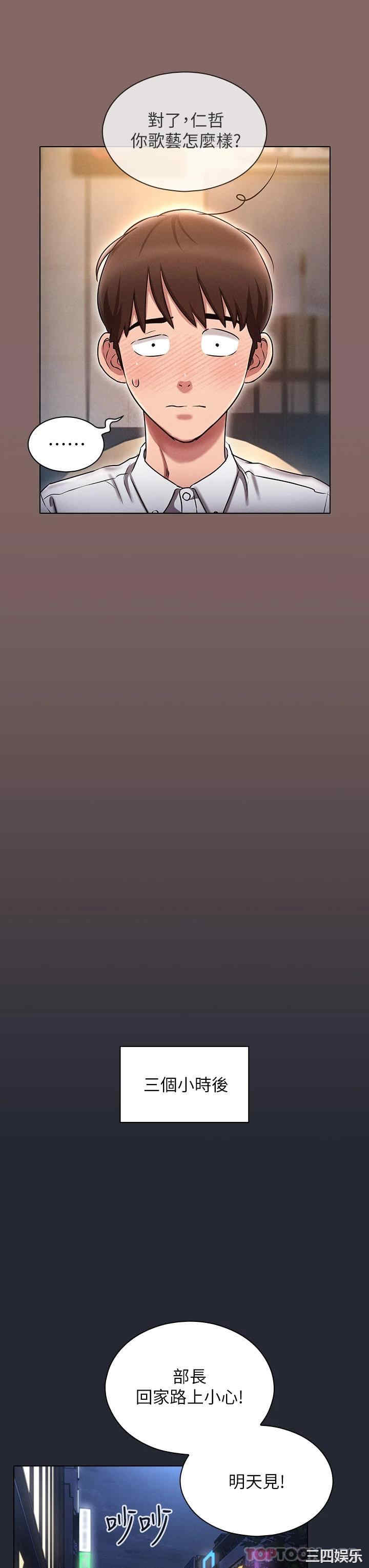 鲁蛇的多重宇宙