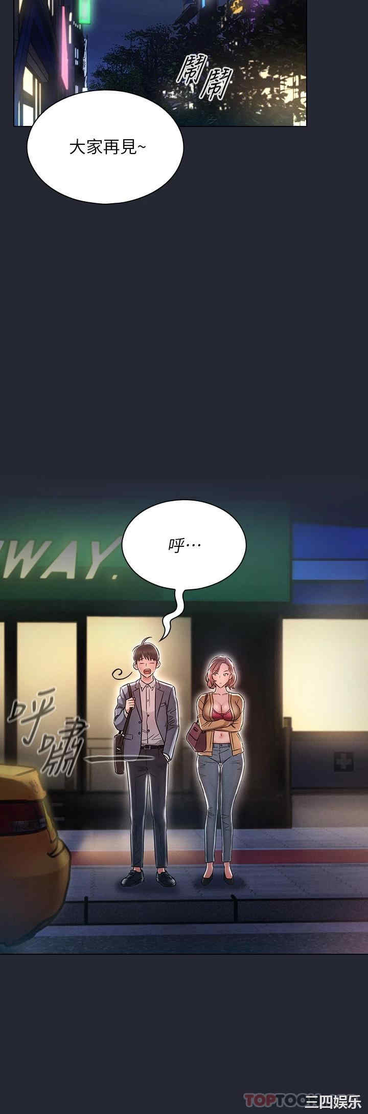 鲁蛇的多重宇宙