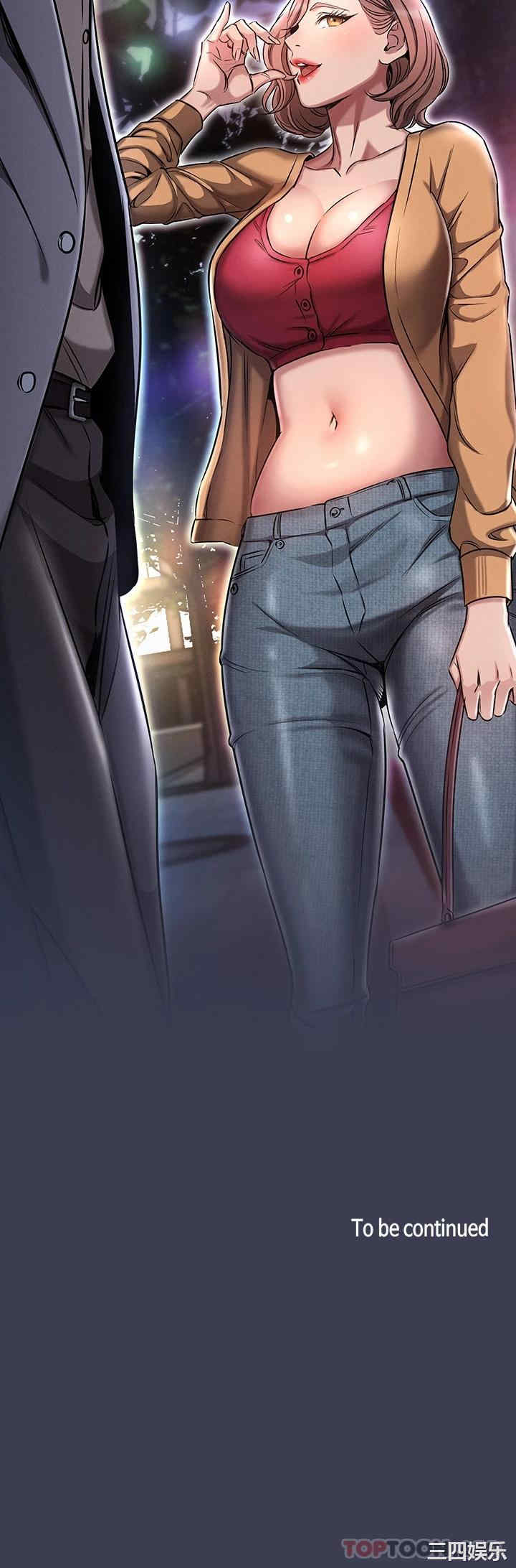 鲁蛇的多重宇宙