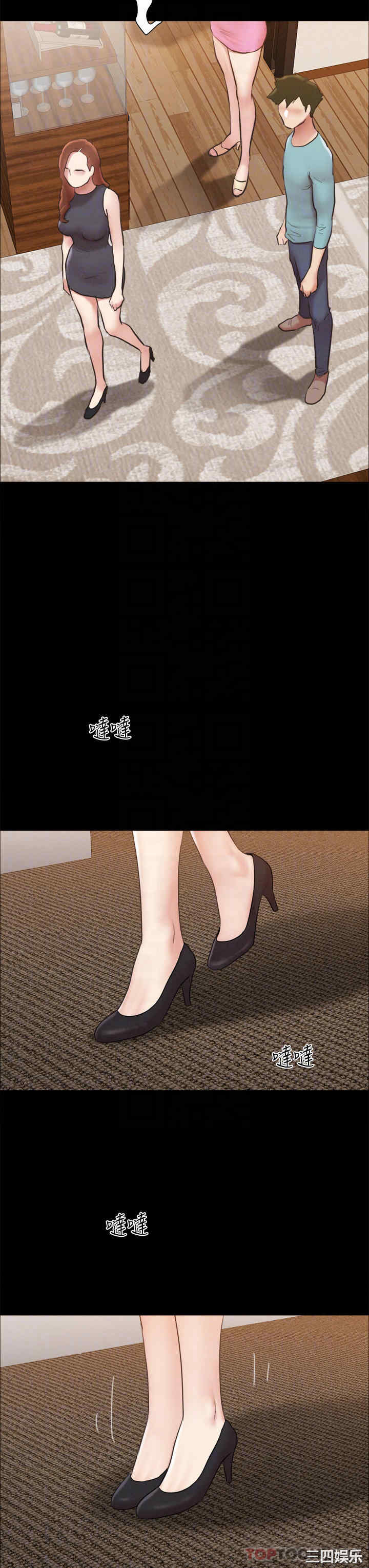 协议换爱/合意之下