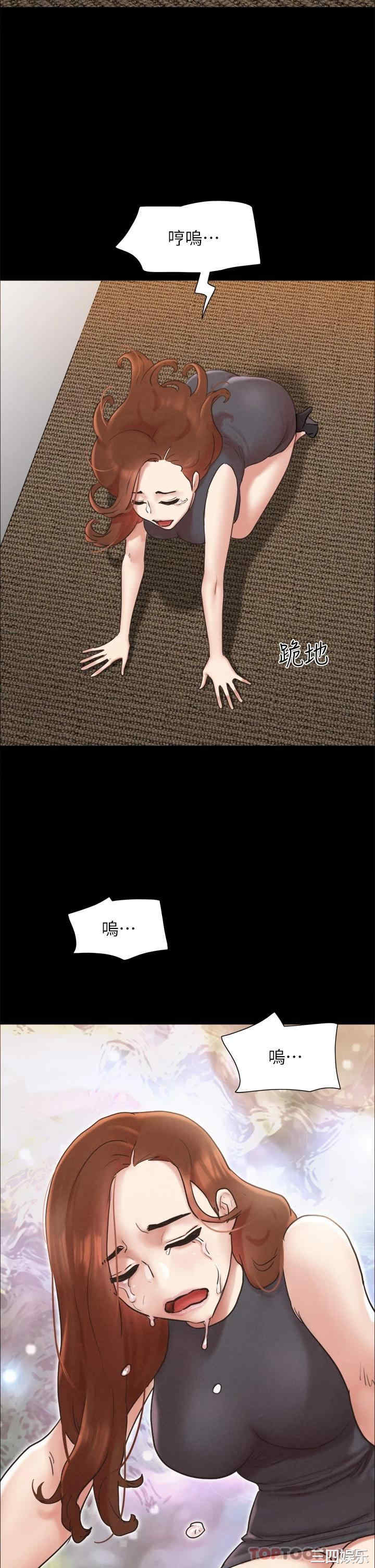 协议换爱/合意之下