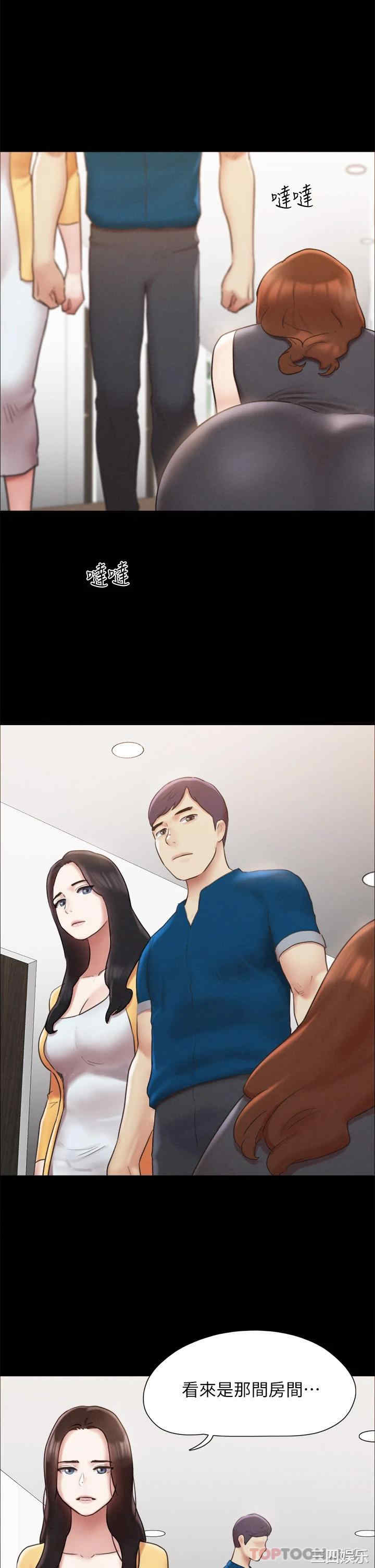 协议换爱/合意之下