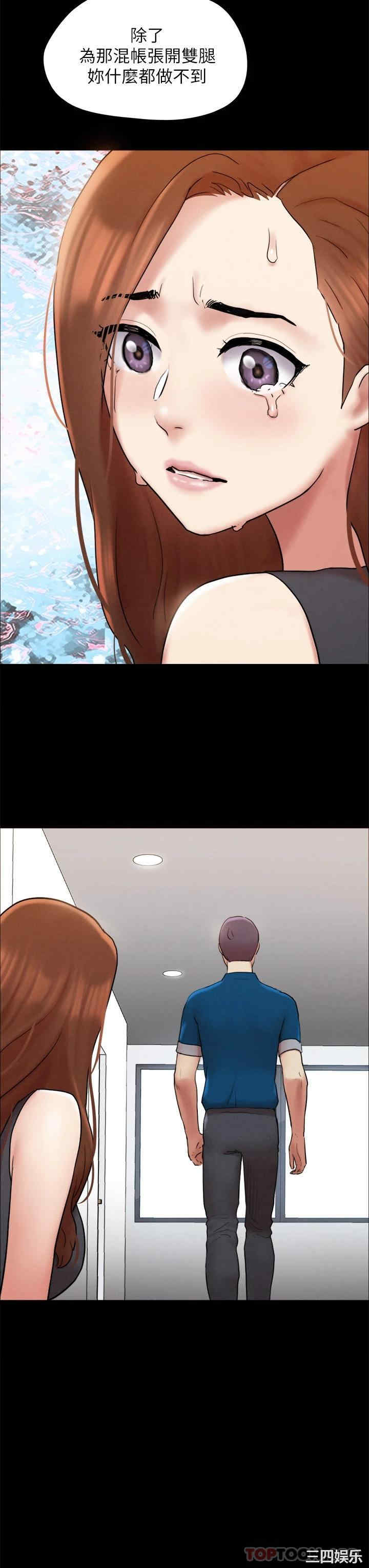 协议换爱/合意之下