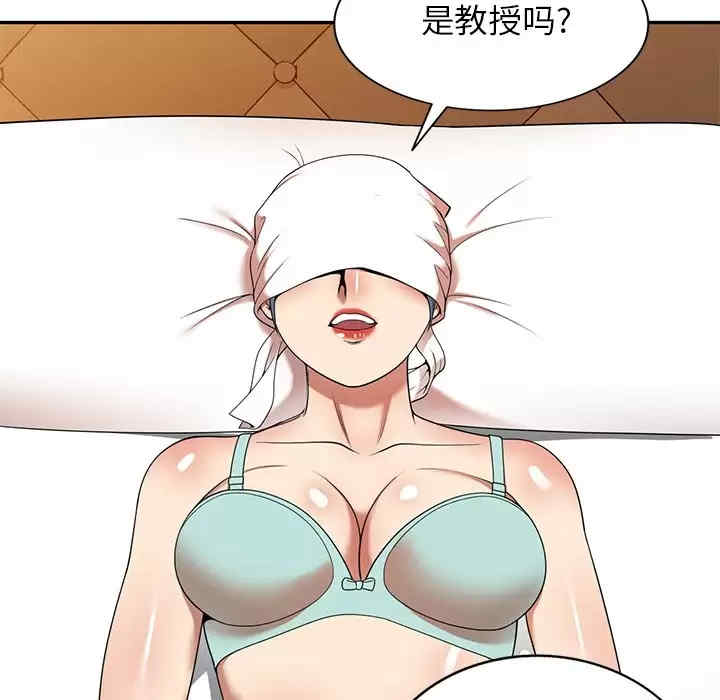 妈妈是球僮/球童妈妈
