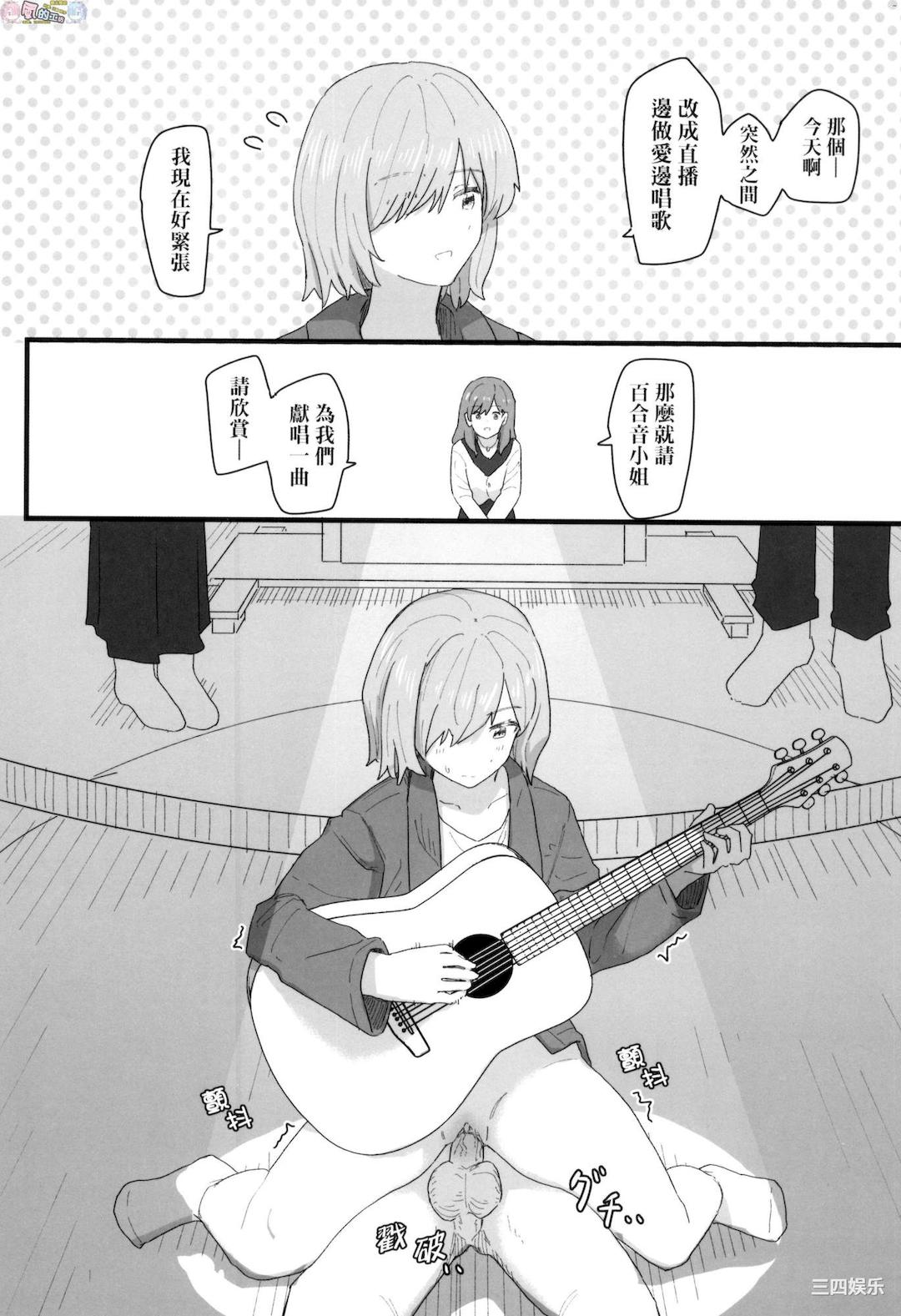 [角煮煮] 常識改変活動記録 [風的工房]