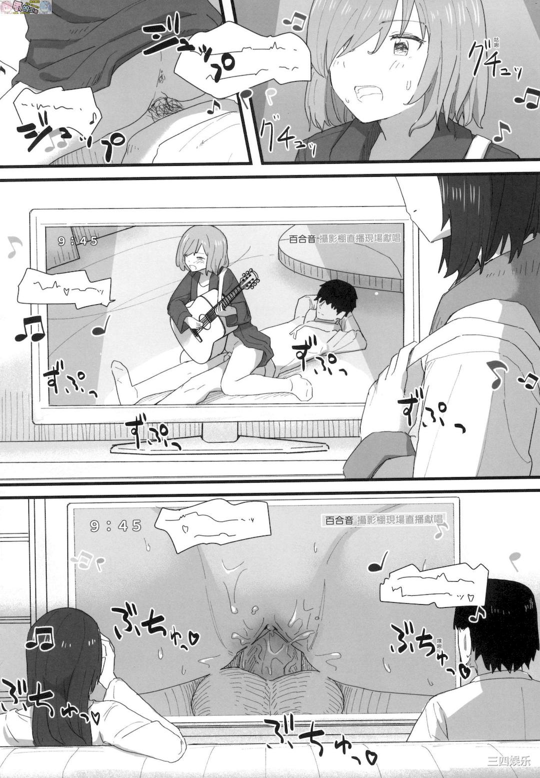 [角煮煮] 常識改変活動記録 [風的工房]