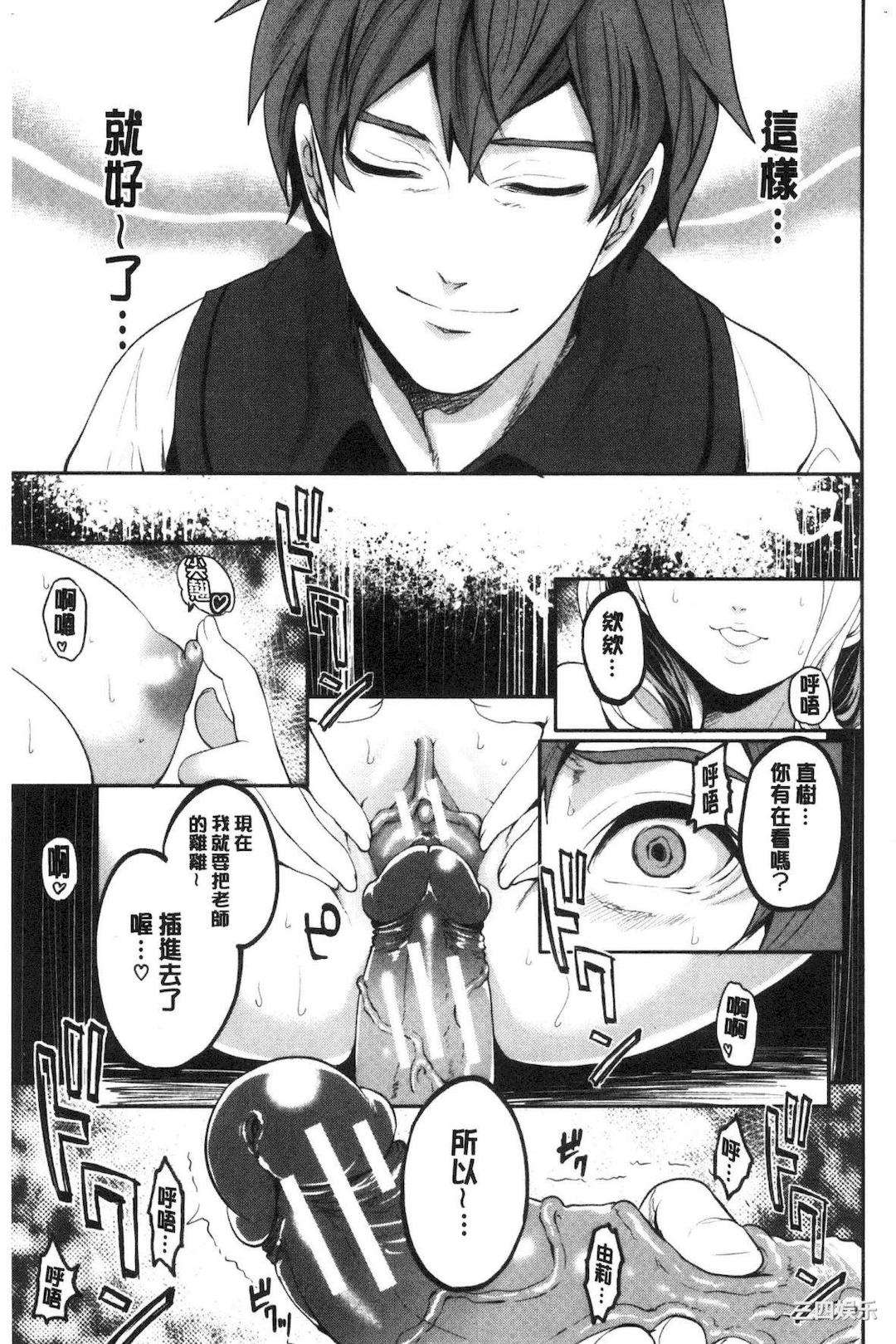 [宮原歩] 好きな娘が別の男と[DL版]