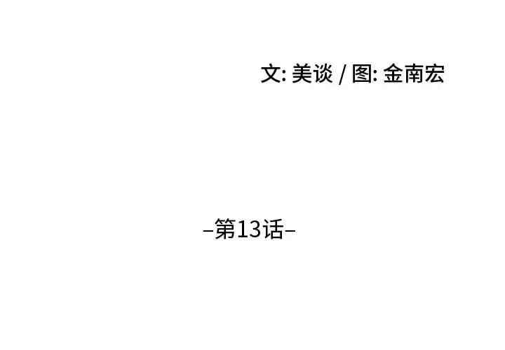 嫂嫂忘了我/大嫂