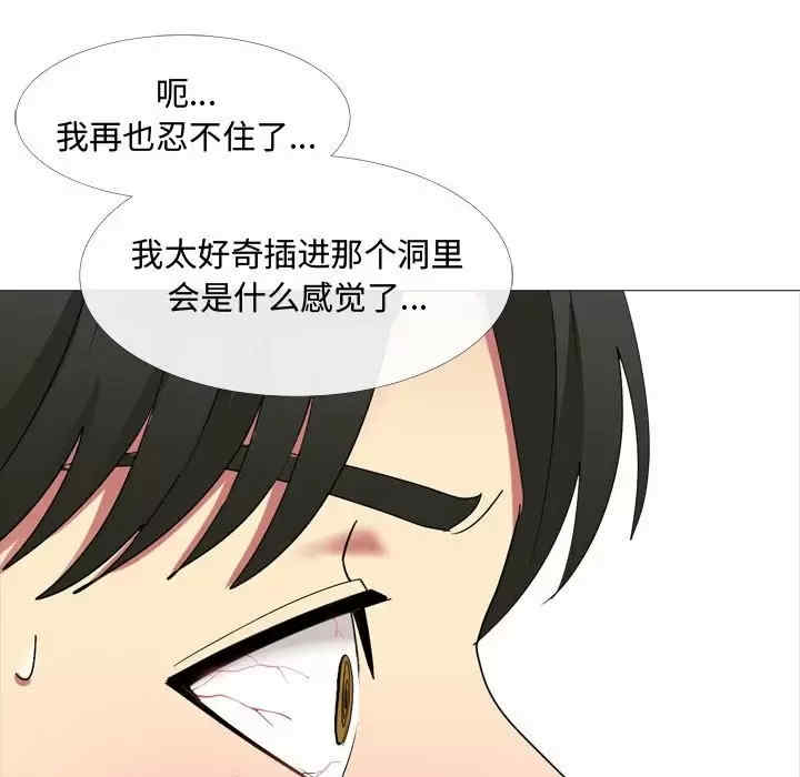 嫂嫂忘了我/大嫂