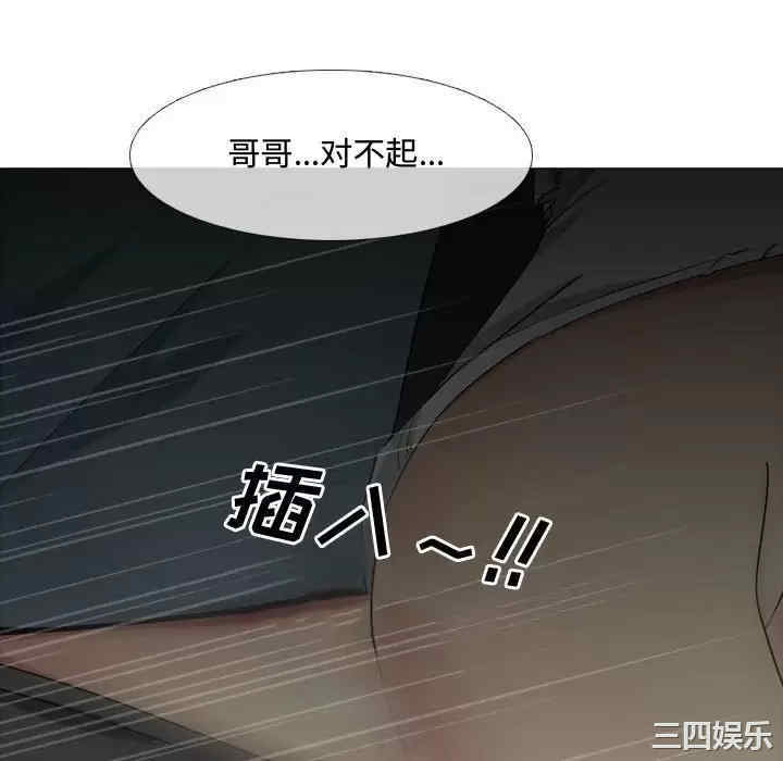 嫂嫂忘了我/大嫂