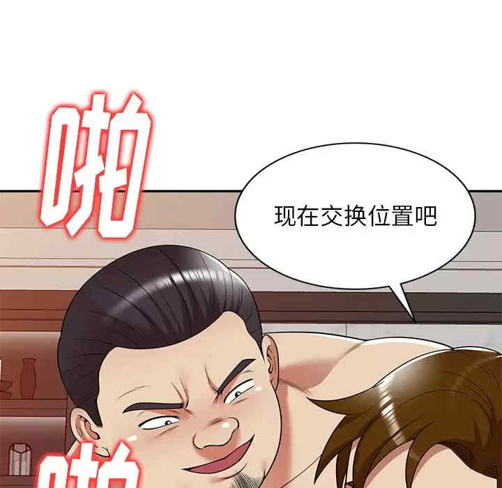 妈妈是球僮/球童妈妈