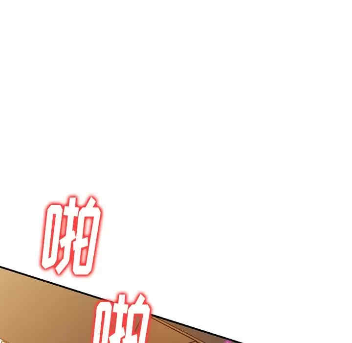 妈妈是球僮/球童妈妈