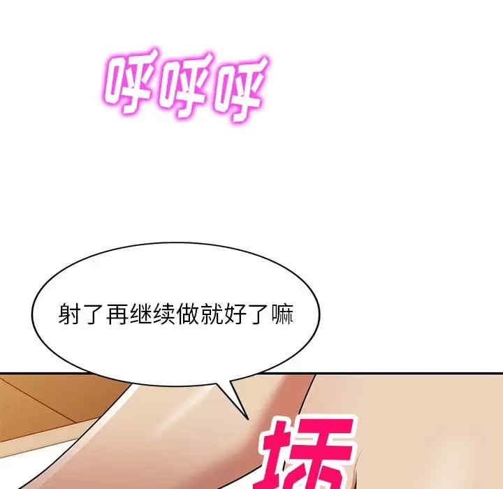 妈妈是球僮/球童妈妈