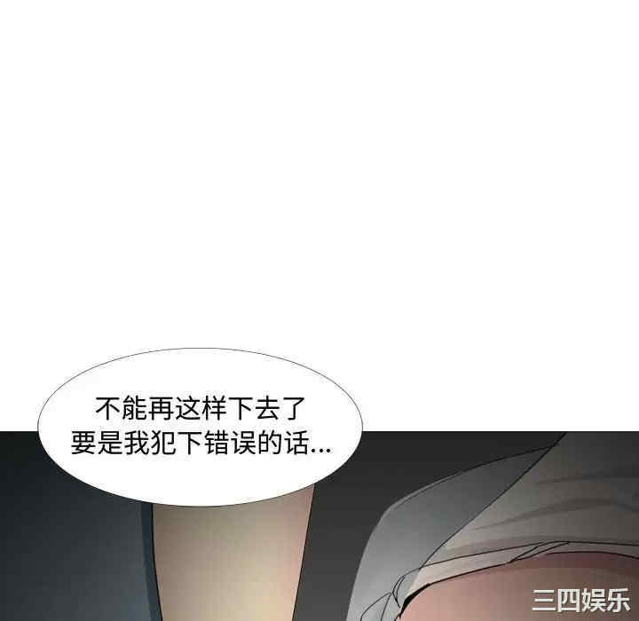 嫂嫂忘了我/大嫂