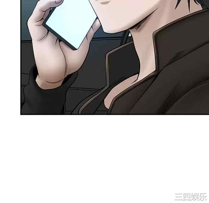 我的双胞胎老公/我老公是双胞胎