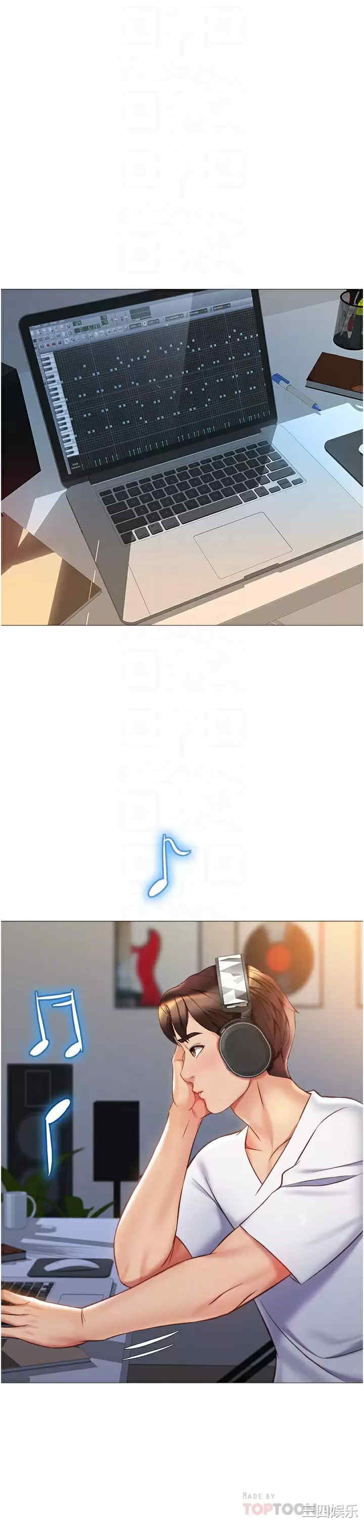 女儿闺蜜都归ME