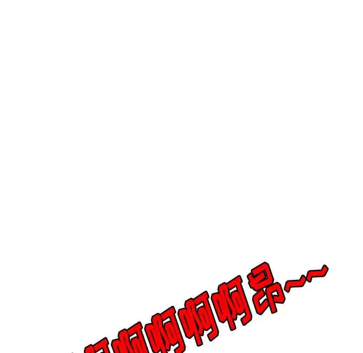 妈妈是球僮/球童妈妈