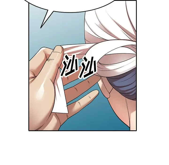 妈妈是球僮/球童妈妈