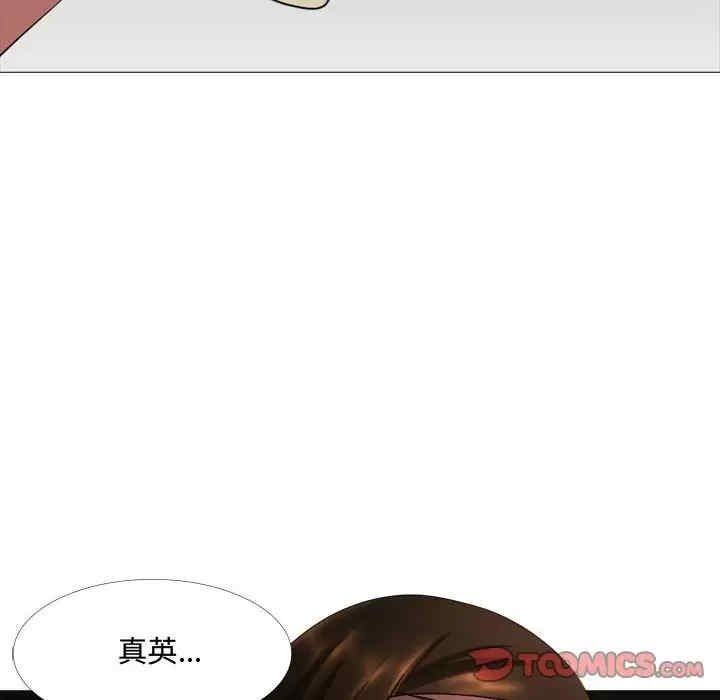 嫂嫂忘了我/大嫂