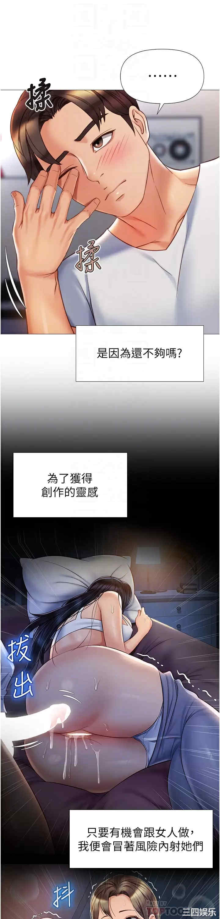 女儿闺蜜都归ME