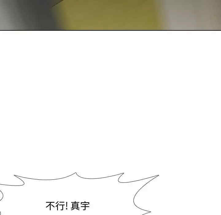 嫂嫂忘了我/大嫂