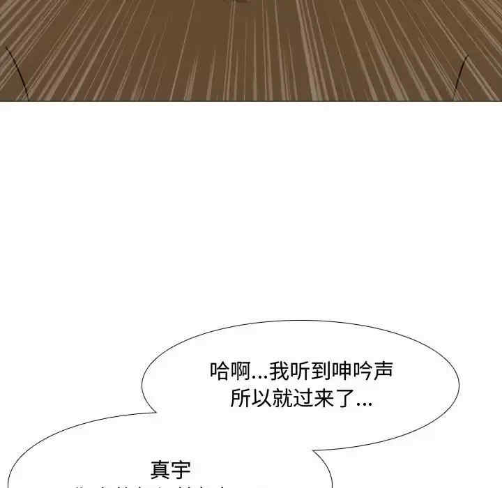 嫂嫂忘了我/大嫂