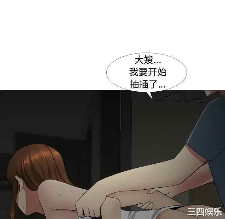 嫂嫂忘了我/大嫂