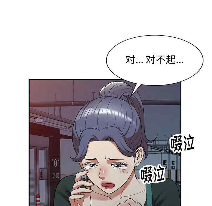 妈妈是球僮/球童妈妈
