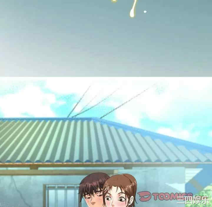 阿姨/意想不到的关系