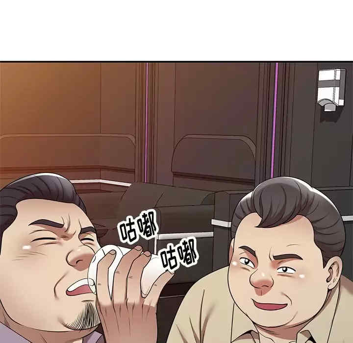 妈妈是球僮/球童妈妈